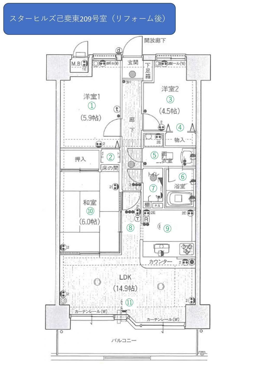 3LDK apartment in Nishi Ward, Hiroshima - Photo 1