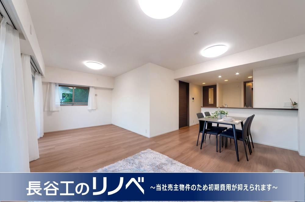 3LDK apartment in Naka Ward, Yokohama, Kanagawa - Photo 1