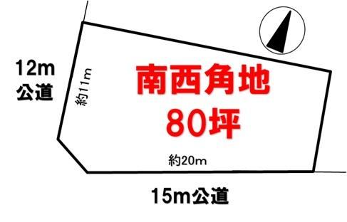 265 m² land in Yoshikawa, Saitama - Photo 1