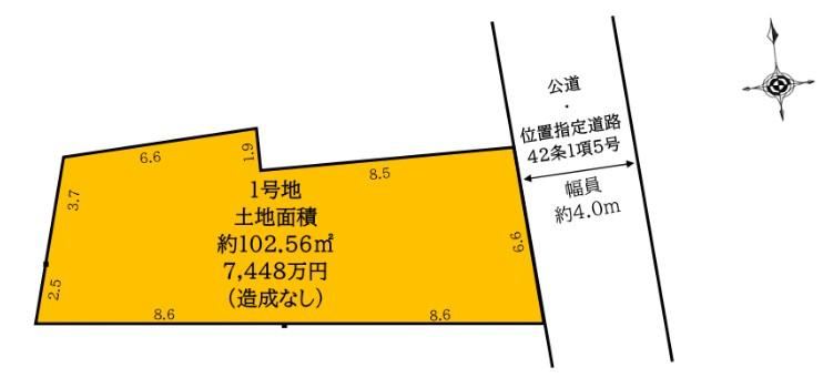 103 m² land in Chofu, Tokyo - Photo 1