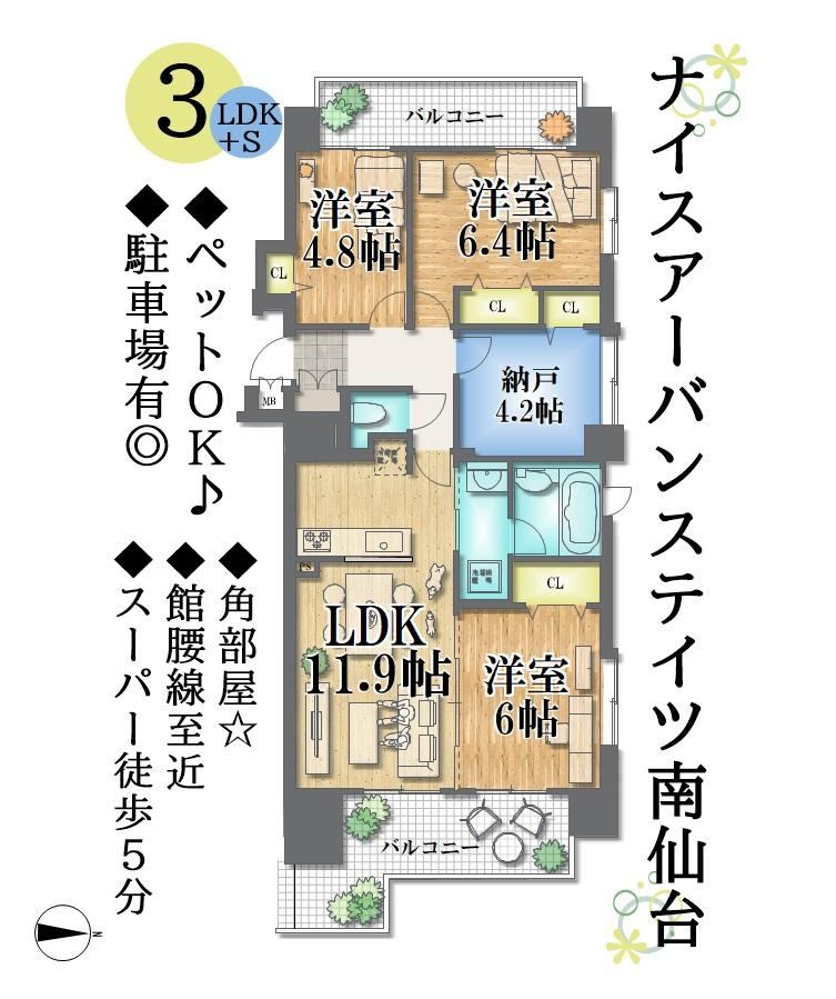 3LDK+S apartment in Taihaku Ward, Sendai, Miyagi - Photo 1