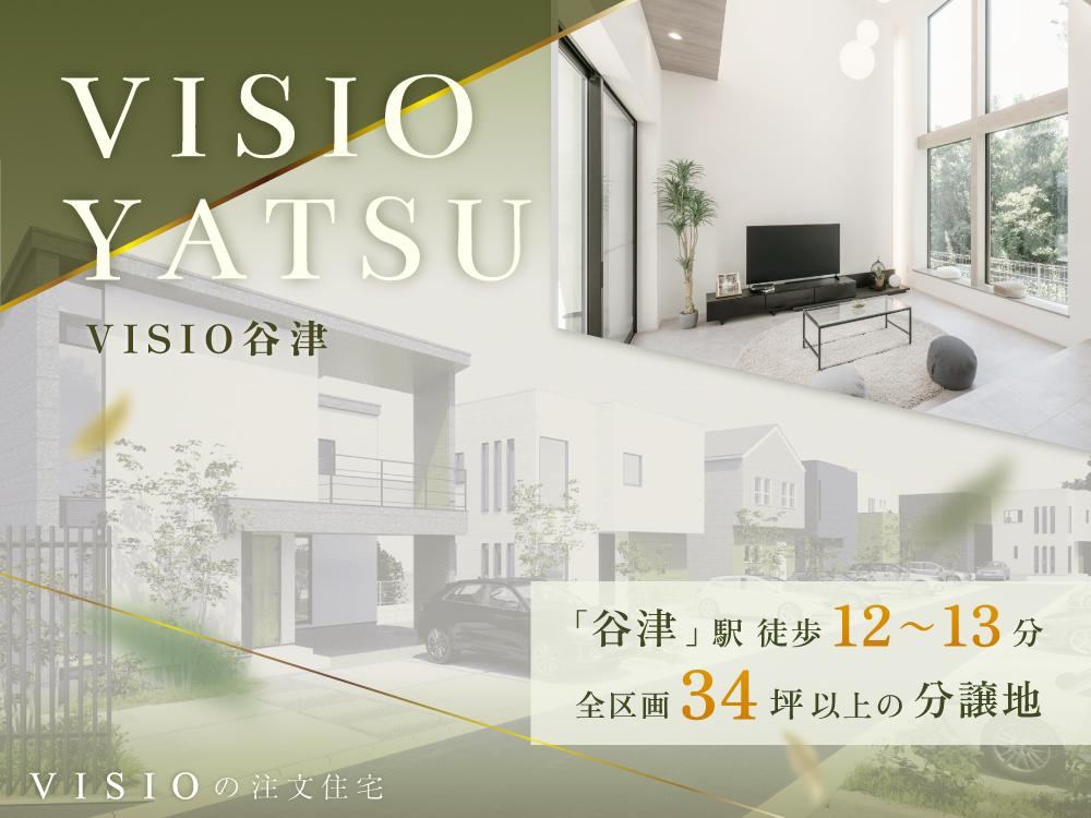 115 m² land in Narashino, Chiba - Photo 1