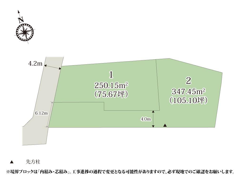 250 m² land in Ota, Gunma - Photo 1