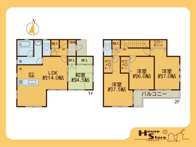 4LDK house in Kita Ward, Saitama - Photo 1