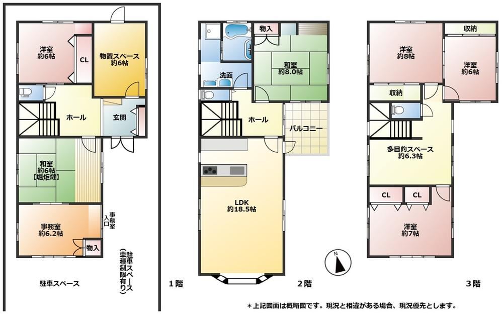8LDK house in Amagasaki, Hyogo - Photo 1