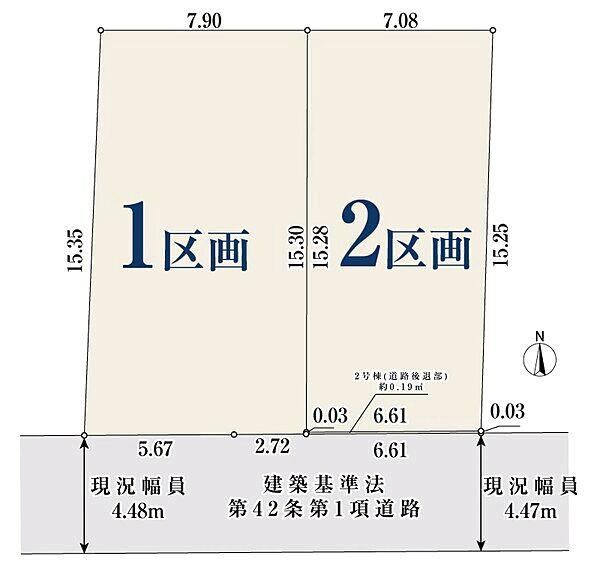 105 m² land in Midori Ward, Yokohama, Kanagawa - Photo 1