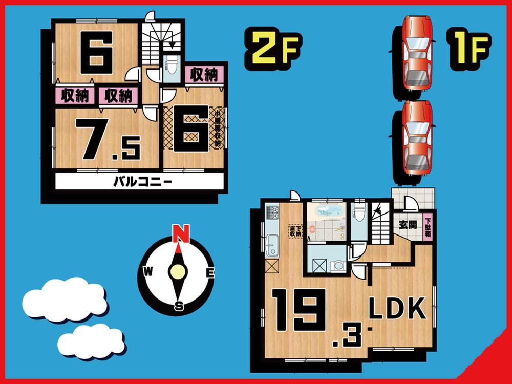 3LDK house in Adachi Ward, Tokyo - Photo 1