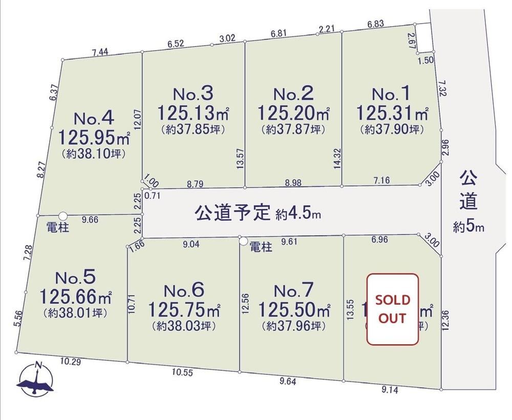 125 m² land in Midori Ward, Sagamihara, Kanagawa - Photo 1