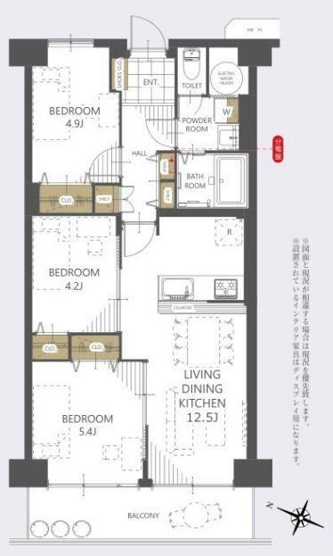 3LDK apartment in Soka, Saitama - Photo 1
