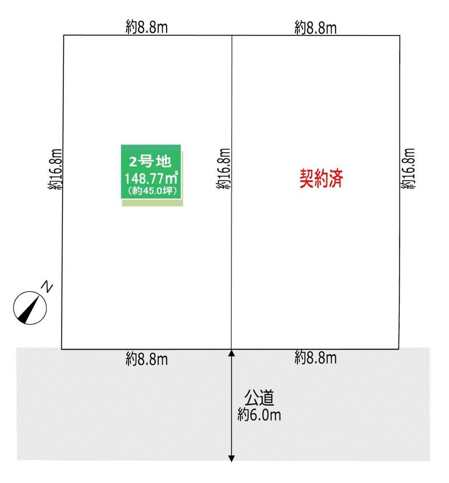 149 m² land in Koshigaya, Saitama - Photo 1