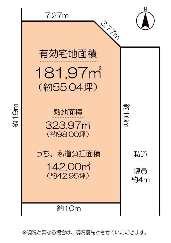 182 m² land in Midori Ward, Nagoya, Aichi - Photo 1