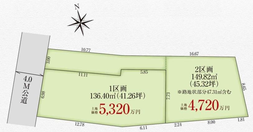 136 m² land in Asaka, Saitama - Photo 1