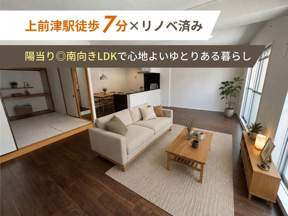 3LDK apartment in Naka Ward, Nagoya, Aichi - Photo 1
