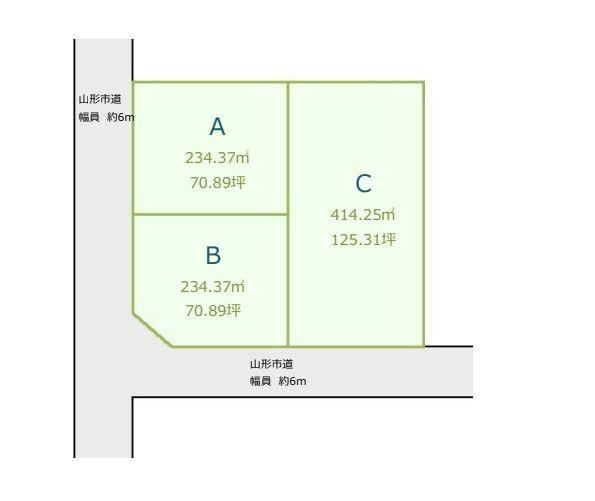 234 m² land in Yamagata, Yamagata - Photo 1