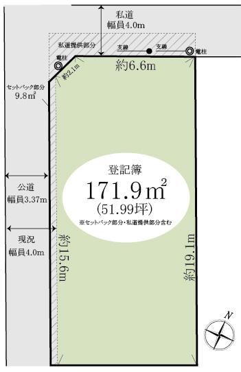 172 m² land in Nishi Ward, Saitama - Photo 1