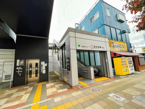 79 m² land in Adachi Ward, Tokyo - Photo 1