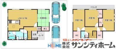 4LDK house in Iwatsuki Ward, Saitama - Photo 1
