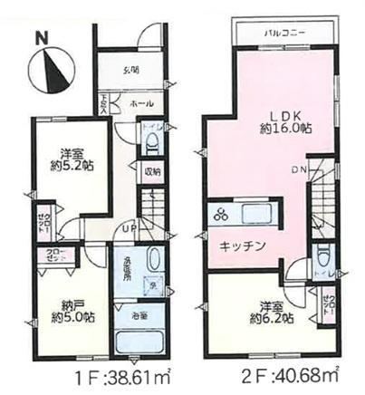 2LDK+S house in Takatsu Ward, Kawasaki, Kanagawa - Photo 1
