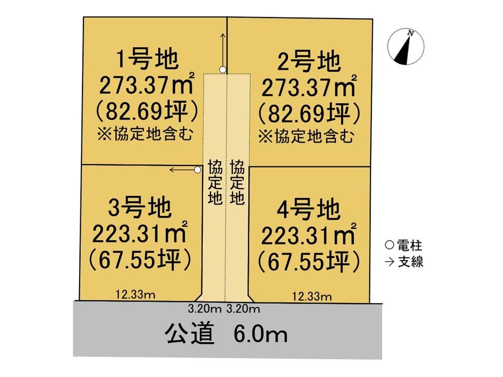 223 m² land in Tarui, Fuwa District, Gifu - Photo 1