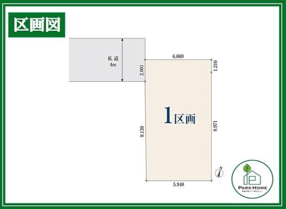67 m² land in Chuo Ward, Saitama - Photo 1
