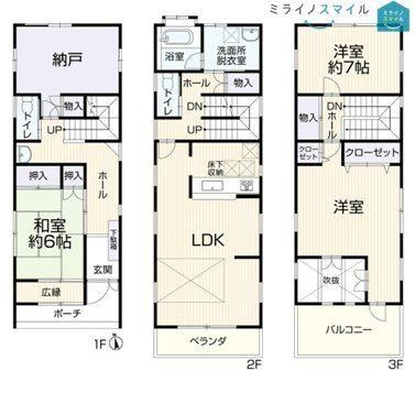 3LDK+S house in Kita Ward, Nagoya, Aichi - Photo 1