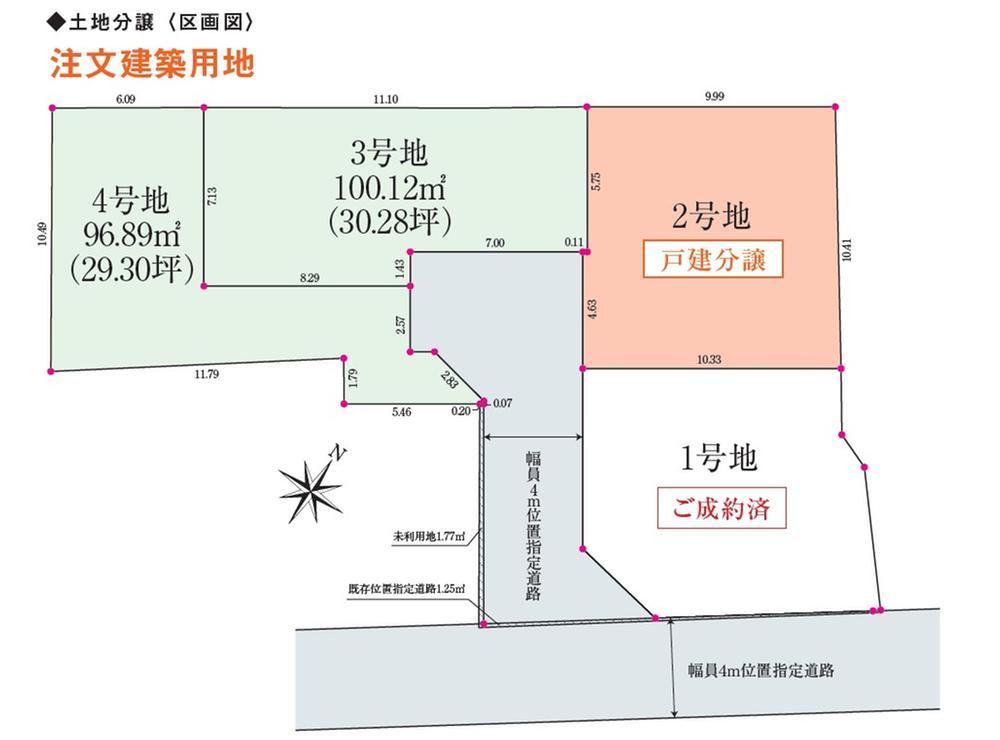 97 m² land in Nerima Ward, Tokyo - Photo 1