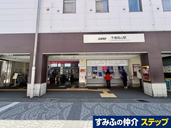 3LDK house in Setagaya Ward, Tokyo - Photo 1