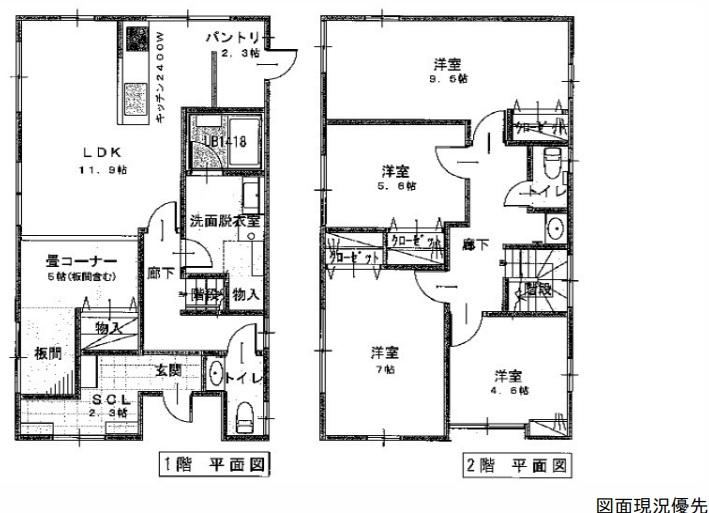 4LDK house in Nishi Ward, Hiroshima - Photo 1