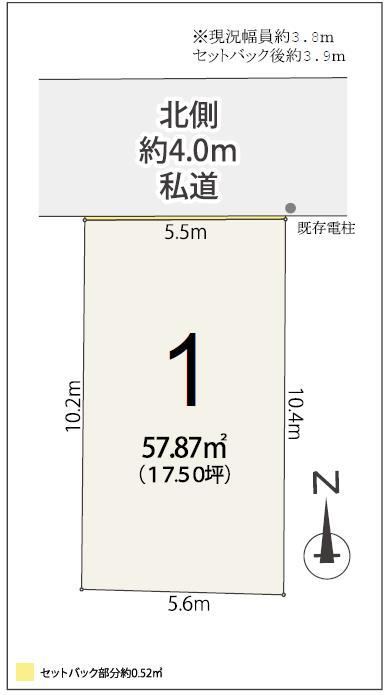 58 m² land in Nakahara Ward, Kawasaki, Kanagawa - Photo 1