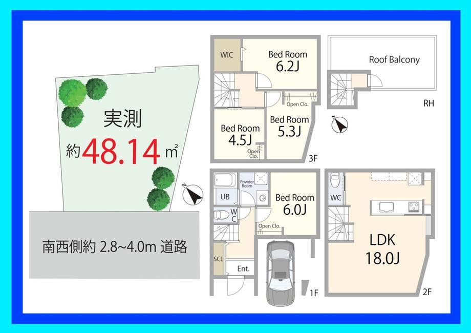 48 m² land in Sumida Ward, Tokyo - Photo 1
