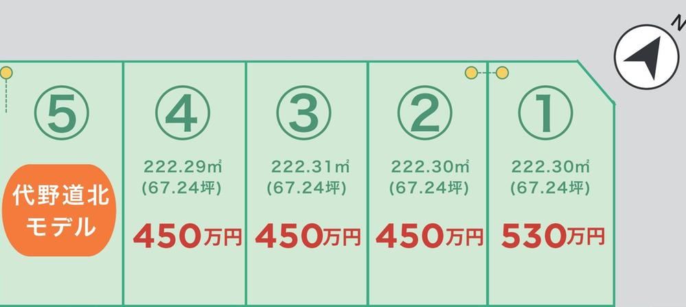 222 m² land in Odate, Akita - Photo 1