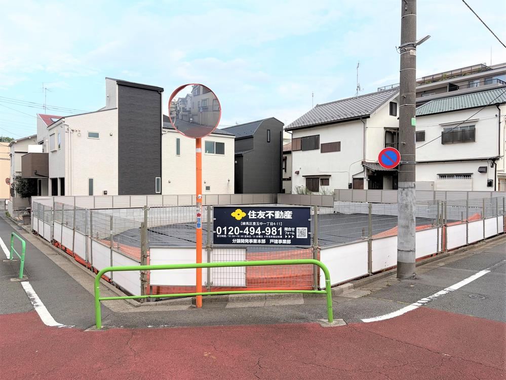 91 m² land in Nerima Ward, Tokyo - Photo 1