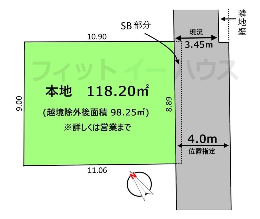 118 m² land in Nakano Ward, Tokyo - Photo 1