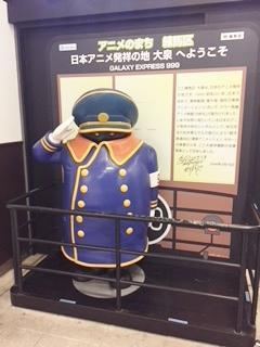 100 m² land in Niiza, Saitama - Photo 1