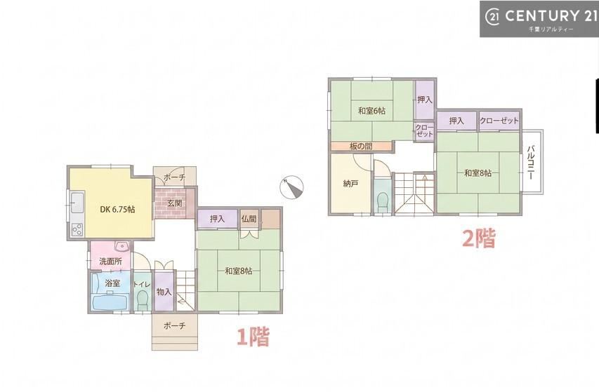 3DK house in Inage Ward, Chiba - Photo 1