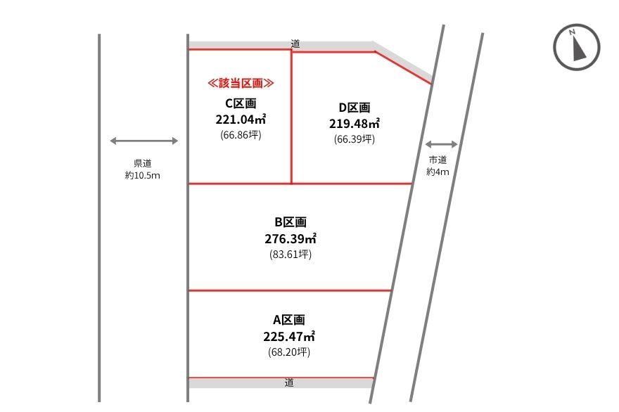 221 m² land in Yamagata, Yamagata - Photo 1