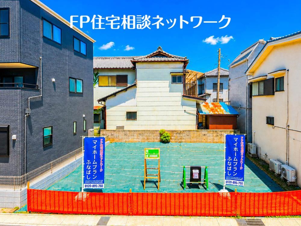 80 m² land in Funabashi, Chiba - Photo 1