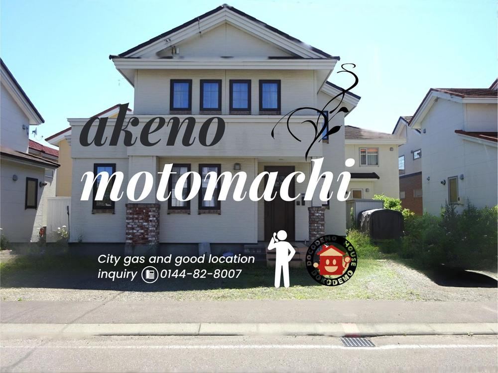 4LDK house in Tomakomai, Hokkaido - Photo 1