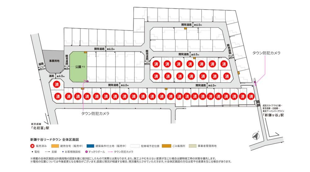 165 m² land in Kamagaya, Chiba - Photo 1