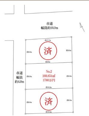 161 m² land in Nishi Ward, Saitama - Photo 1