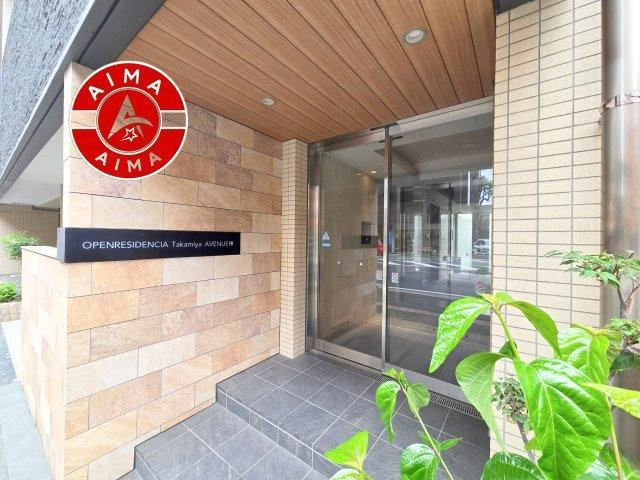 1LDK apartment in Minami Ward, Fukuoka - Photo 1
