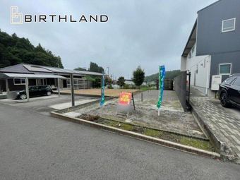plot of land in Shirakawa