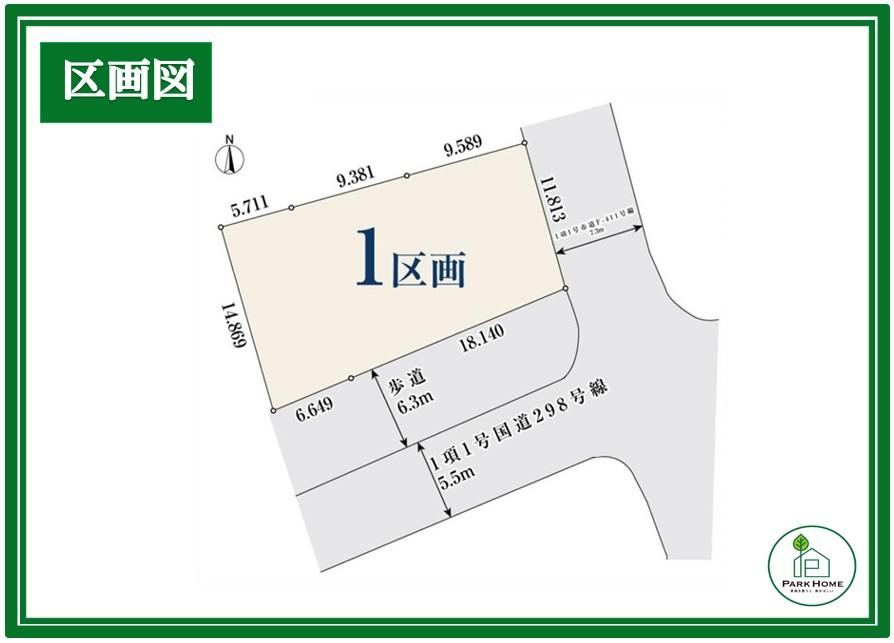 330 m² land in Minami Ward, Saitama - Photo 1
