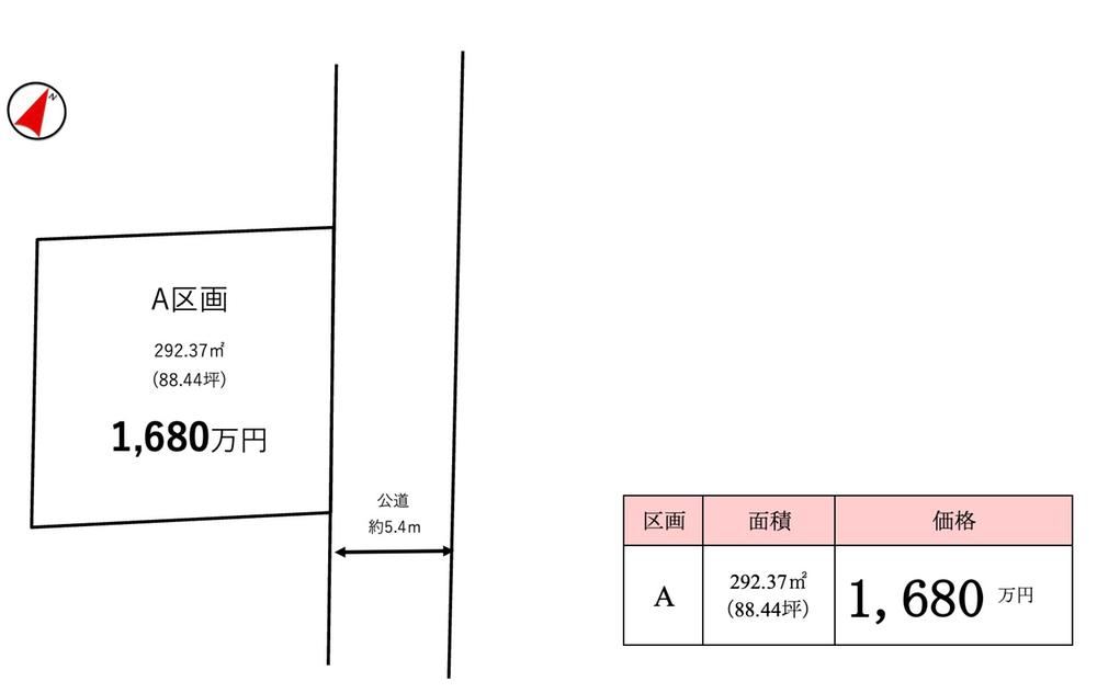 292 m² land in Tsukuba, Ibaraki - Photo 1