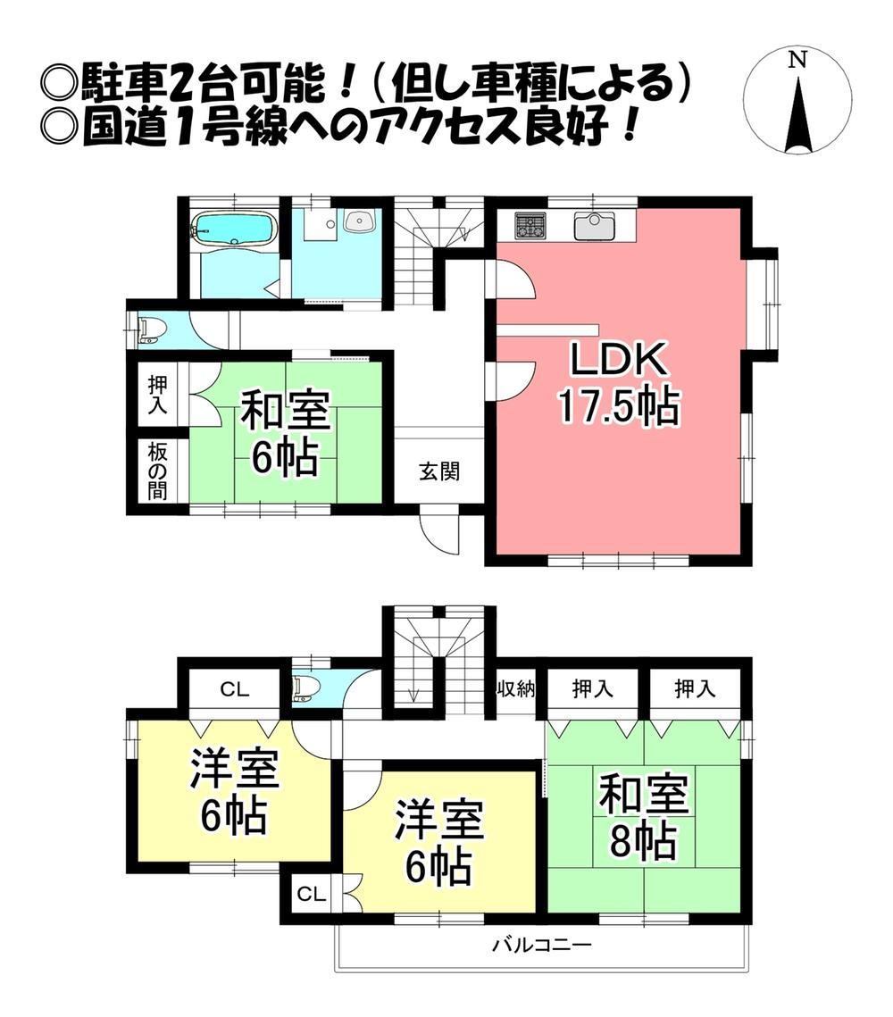 4LDK house in Toyohashi, Aichi - Photo 1