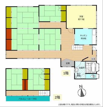 7K house in Tomi