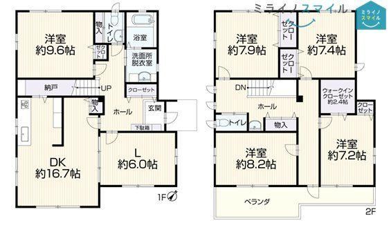 5LDK house in Toyota, Aichi - Photo 1
