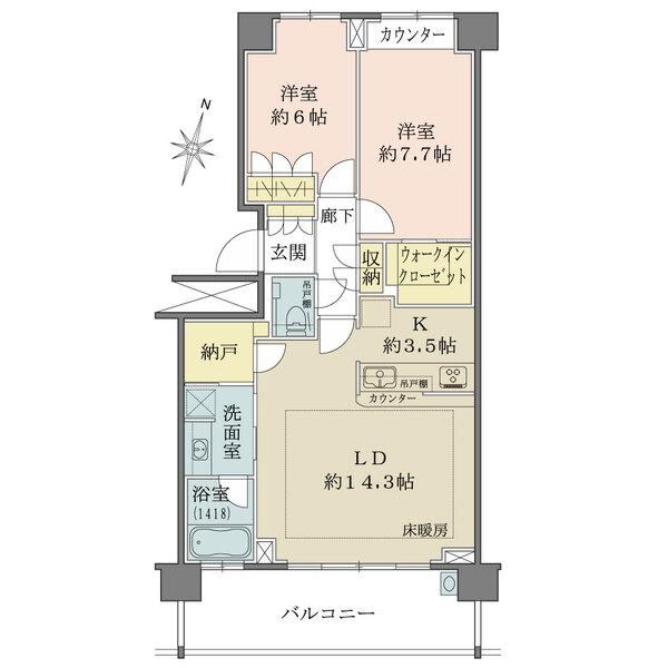 2LDK apartment in Chofu, Tokyo - Photo 1