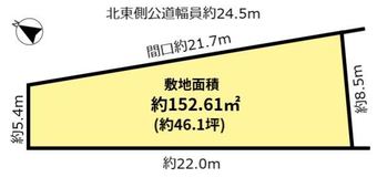 plot of land in Kota, Nukata District
