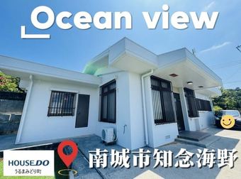 4LDK house in Nanjo